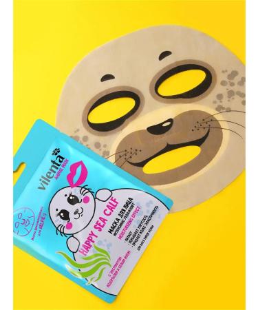7DAYS Facial face mask set 3 pcs - Buy Online on GoSupps.com