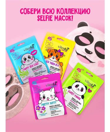 7DAYS Facial face mask set 3 pcs - Buy Online on GoSupps.com