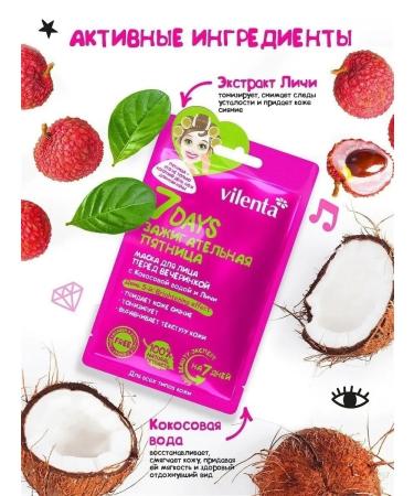 7DAYS Set of fabric face masks - Buy Online on GoSupps.com