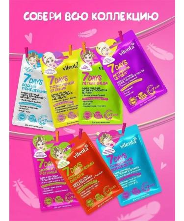 7DAYS Set of fabric face masks - Buy Online on GoSupps.com