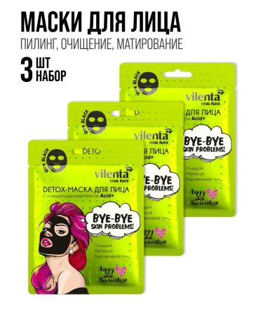 7DAYS Facial mask cloth cleaning from black dots 3pcs - Buy Online on GoSupps.com
