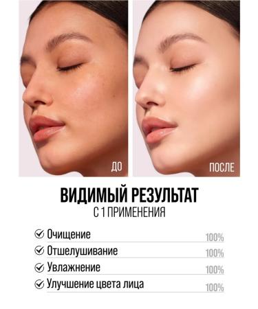 7DAYS Facial mask cloth cleaning from black dots 3pcs - Buy Online on GoSupps.com