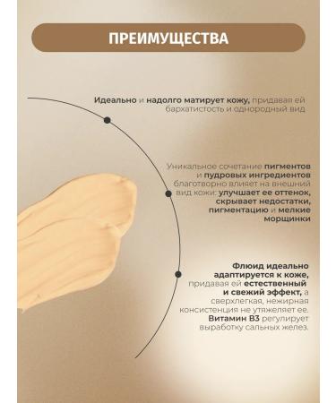 BIELENDA Tonal cream Make-up Academie Matt tone # 0 Light - Buy Online on GoSupps.com