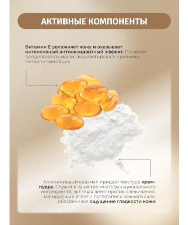 BIELENDA Tonal cream Make-up Academie Cover tone # 0 Light - Buy Online on GoSupps.com