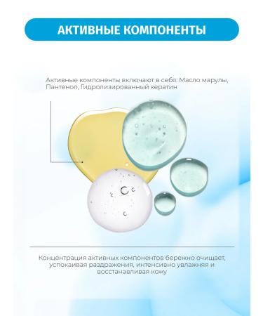 Bielenda Demake of eyes and lips Clean skin two -phase - Buy Online on GoSupps.com