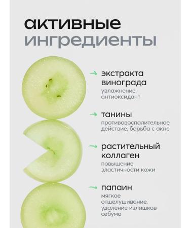 Frudia Seborrheal face cream with green grapes mini - Buy Online on GoSupps.com