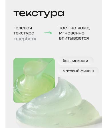 Frudia Seborrheal face cream with green grapes mini - Buy Online on GoSupps.com