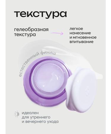 Frudia Moisturizing face cream with minis ink - Buy Online on GoSupps.com