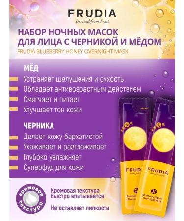 Frudia Mask for a moisturizing Korea 20 pcs x 5 ml - Buy Online on GoSupps.com