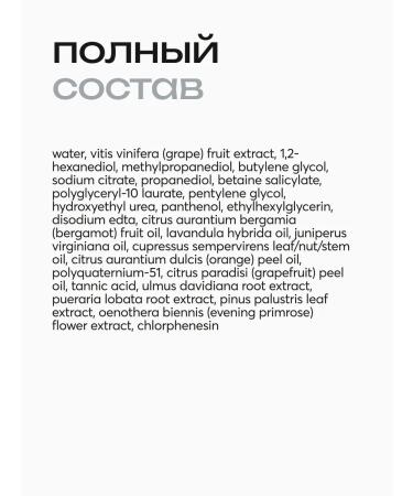 Frudia Piling disks with grapes extract 6 pcs - Buy Online on GoSupps.com