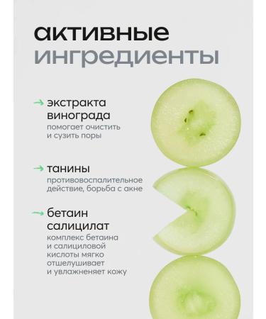 Frudia Piling disks with grapes extract 6 pcs - Buy Online on GoSupps.com