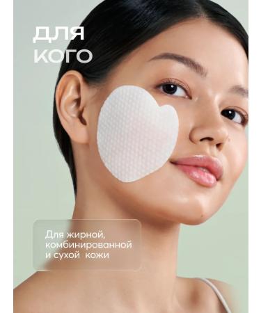 Frudia Piling disks with grapes extract 6 pcs - Buy Online on GoSupps.com