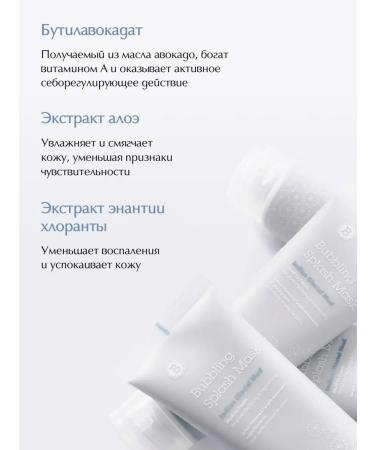 Blithe Clay face mask "Indian ice clay" 120ml - Buy Online on GoSupps.com