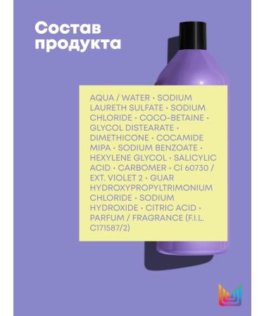MATRIX Purple SOLVER shampoo to neutralize yellowness 1l - Buy Online on GoSupps.com