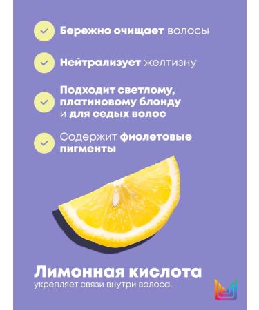 MATRIX Purple SOLVER shampoo to neutralize yellowness 1l - Buy Online on GoSupps.com