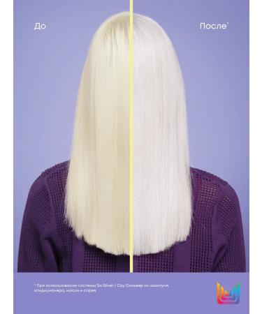 MATRIX Purple SOLVER shampoo to neutralize yellowness 1l - Buy Online on GoSupps.com