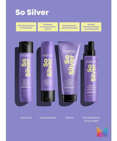 MATRIX Purple SOLVER shampoo to neutralize yellowness 1l - Buy Online on GoSupps.com