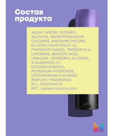 MATRIX Purple air conditioner SO Silver to neutralize yellowness - Buy Online on GoSupps.com