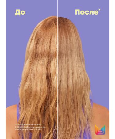 MATRIX Purple air conditioner SO Silver to neutralize yellowness - Buy Online on GoSupps.com