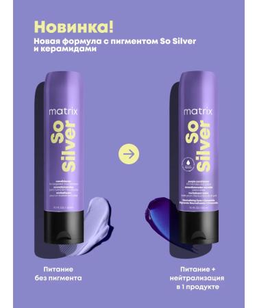 MATRIX Purple air conditioner SO Silver to neutralize yellowness - Buy Online on GoSupps.com