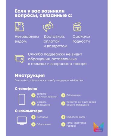 MATRIX Violet tint mask SO Silver for blonde - Buy Online on GoSupps.com