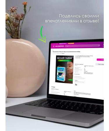 Fito cosmetics The clay is white cosmetic - Buy Online on GoSupps.com