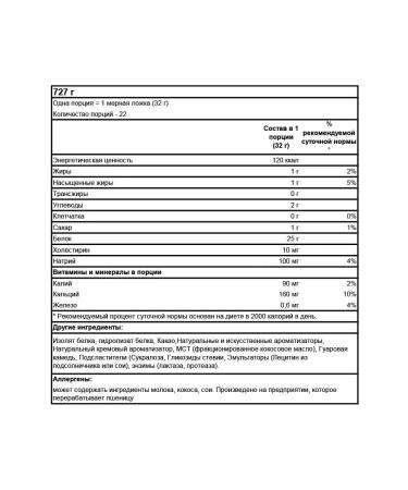 Mutant ISO Surge protein 727 g - chocolate -anrachis oil - Buy Online on GoSupps.com