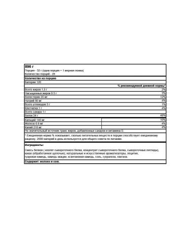 Optimum Nutrition Protein Gold Standard 100% Whey 896 g - chocolate -circuit - Buy Online on GoSupps.com