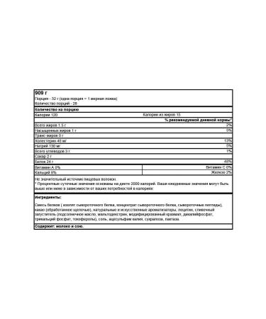 Optimum Nutrition Protein Gold Standard 100% Whey 909 g - milk chocolate - Buy Online on GoSupps.com