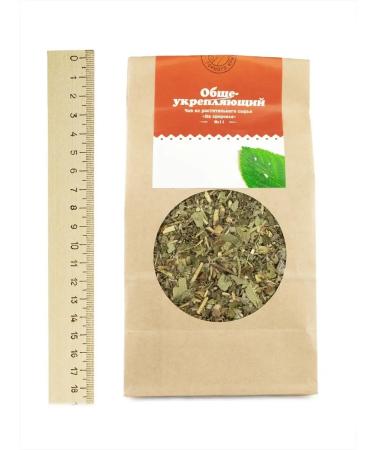 Herbs of the Crimean Mountains General collection of herbal tea for immunity Phytochis - Buy Online on GoSupps.com