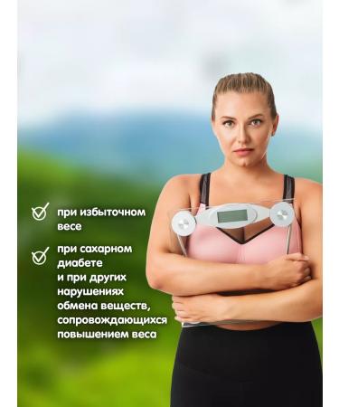 Herbs of the Crimean Mountains Slimming tea Effective herbal collection detox phytochai - Buy Online on GoSupps.com