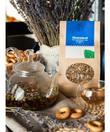 Herbs of the Crimean Mountains Renal collection of herbal tea for kidneys from edema treatment - Buy Online on GoSupps.com