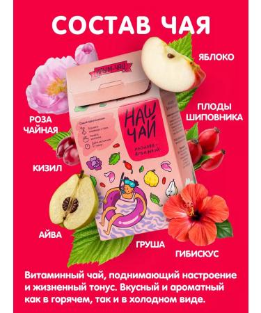 Herbs of the Crimean Mountains Tea in bags of herbal fruit and berry 20 pcs our tea - Buy Online on GoSupps.com