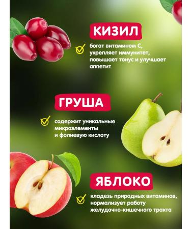 Herbs of the Crimean Mountains Tea in bags of herbal fruit and berry 20 pcs our tea - Buy Online on GoSupps.com