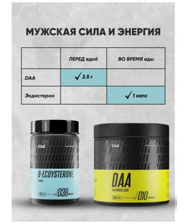 Do4a Lab Ecdysterone ecdysterone energy sports 120 capsules - Buy Online on GoSupps.com