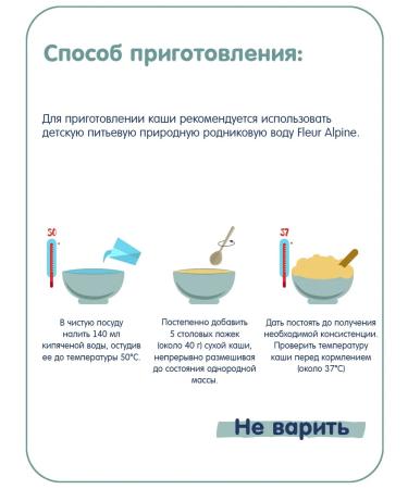 Fleur Alpine Porridge supposedly. Oatmeal with pear from 5 months 2 pcs 200 g - Buy Online on GoSupps.com