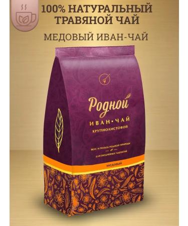 Native Ivan Tea Evil Breaker Honey 400g