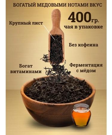 Native Ivan Tea Evil Breaker Honey 400g - Buy Online on GoSupps.com