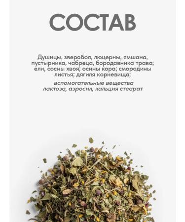 Gordeev Selenium natural vitamins 90 tablets - Buy Online on GoSupps.com