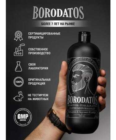 BORODATOS Male shampoo perfumed shower gel 2 in 1 500 ml - Buy Online on GoSupps.com