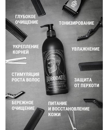 BORODATOS Male shampoo perfumed shower gel 2 in 1 500 ml - Buy Online on GoSupps.com