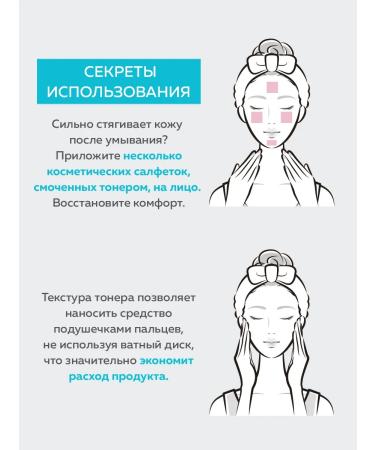 Novosvit Moisturizing toner with hyaluronic acid - Buy Online on GoSupps.com