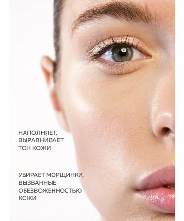 Novosvit Moisturizing toner with hyaluronic acid - Buy Online on GoSupps.com