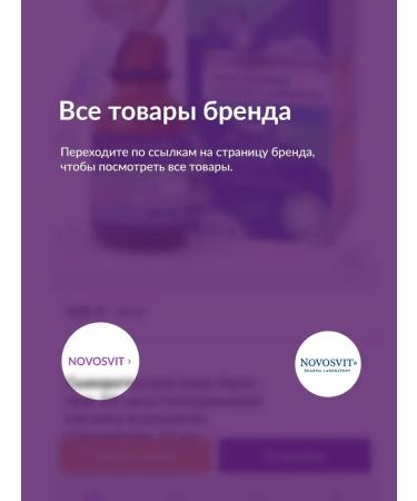Novosvit Facial toner smoothing Active Smooth-Toner 100 ml - Buy Online on GoSupps.com