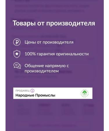 Novosvit Face cream moisturizing night with mucin of snails 50 ml - Buy Online on GoSupps.com