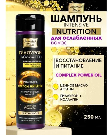 Golden silk Hair shampoo restoring for weakened hair
