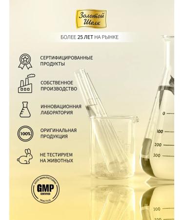 Golden silk Hair shampoo restoring for weakened hair - Buy Online on GoSupps.com