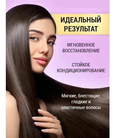 Golden silk Hair filler "Keraplasty" 25 ml - Buy Online on GoSupps.com