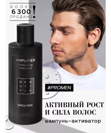BEAUTIFIC Strengthening shampoo for hair growth and beard - Buy Online on GoSupps.com