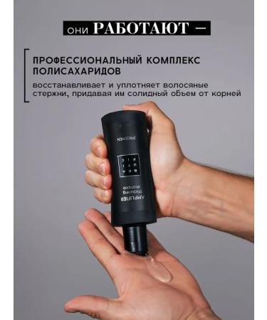 BEAUTIFIC Strengthening shampoo for hair growth and beard - Buy Online on GoSupps.com